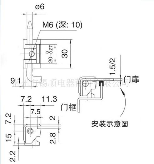 铰链JF-2020-2015